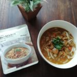 【無印良品】麺にかけるカレーうどんスープはご飯にかけてもおいしい！手軽で主婦のお昼ご飯にピッタリ！