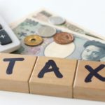 税金てどんなものがあるの？税金ていくらくらい払う？所得と収入の違いは？